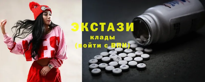 цены   Павловский Посад  omg зеркало  Ecstasy 99% 