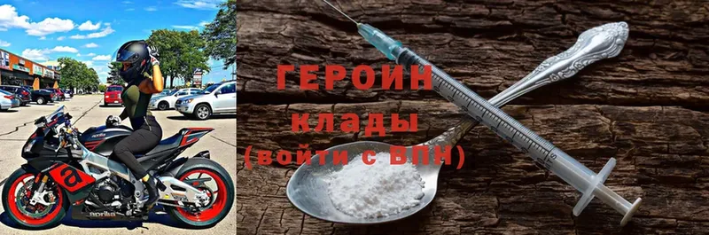 где продают наркотики  Павловский Посад  ГЕРОИН Heroin 