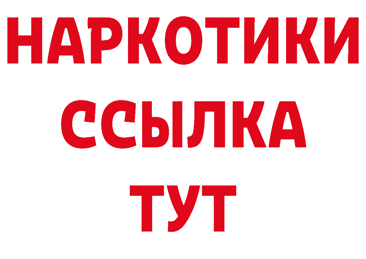 Названия наркотиков маркетплейс клад Павловский Посад